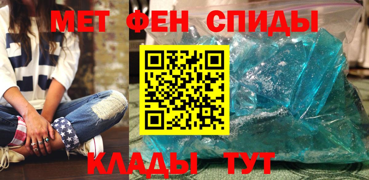 Амфетамин VHQ  дарк нет Telegram  Павлово  Вход с VPN 