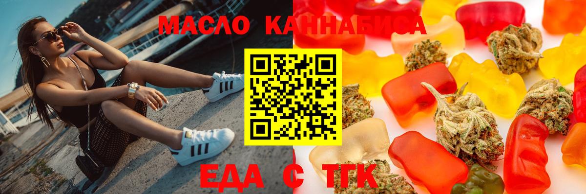 ГАШИШ Павлово