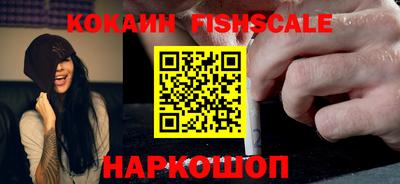 ПСИЛОЦИБИНОВЫЕ ГРИБЫ Севастополь