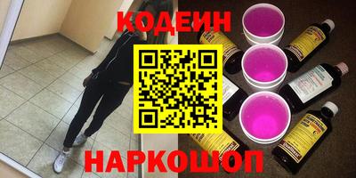 первитин Сланцы