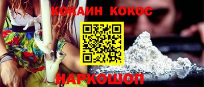 ПСИЛОЦИБИНОВЫЕ ГРИБЫ Севастополь