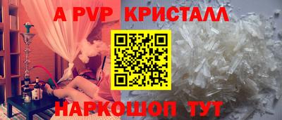 СК Северобайкальск