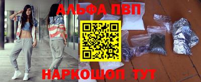 mdma Славянск-на-Кубани