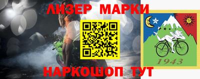 СК Северобайкальск