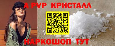 первитин Сланцы