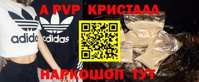 ПСИЛОЦИБИНОВЫЕ ГРИБЫ Севастополь