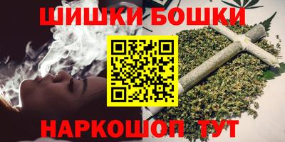 ПСИЛОЦИБИНОВЫЕ ГРИБЫ Севастополь