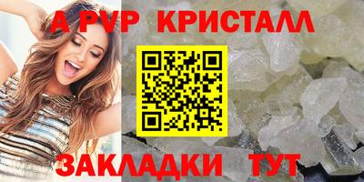 ПСИЛОЦИБИНОВЫЕ ГРИБЫ Севастополь