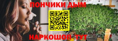 ПСИЛОЦИБИНОВЫЕ ГРИБЫ Севастополь