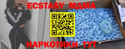 первитин Сланцы