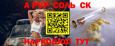 СК Северобайкальск