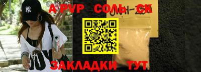 первитин Сланцы