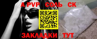СК Северобайкальск