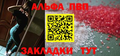 ПСИЛОЦИБИНОВЫЕ ГРИБЫ Севастополь