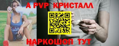 ПСИЛОЦИБИНОВЫЕ ГРИБЫ Севастополь