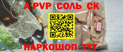 ПСИЛОЦИБИНОВЫЕ ГРИБЫ Севастополь