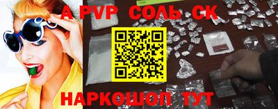 кокаин Славгород
