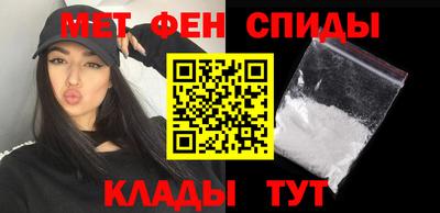 первитин Сланцы