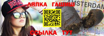 СК Северобайкальск