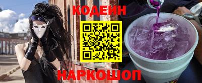 кокаин Славгород