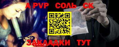 СК Северобайкальск