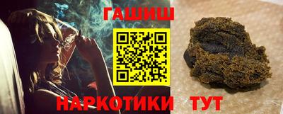 кокаин Славгород
