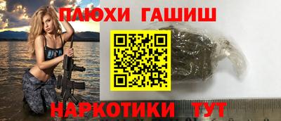 ПСИЛОЦИБИНОВЫЕ ГРИБЫ Севастополь