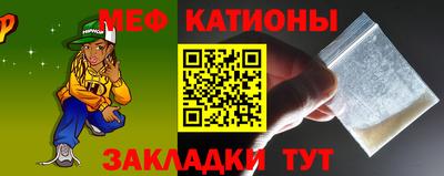 mdma Славянск-на-Кубани