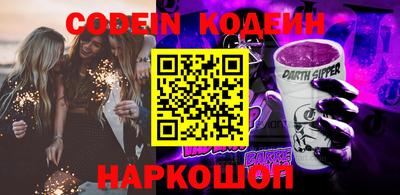 кокаин Славгород