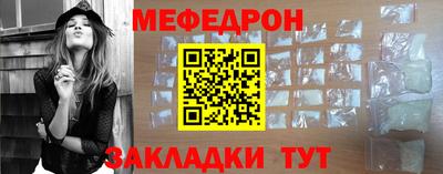 СК Северобайкальск