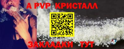 кокаин Славгород