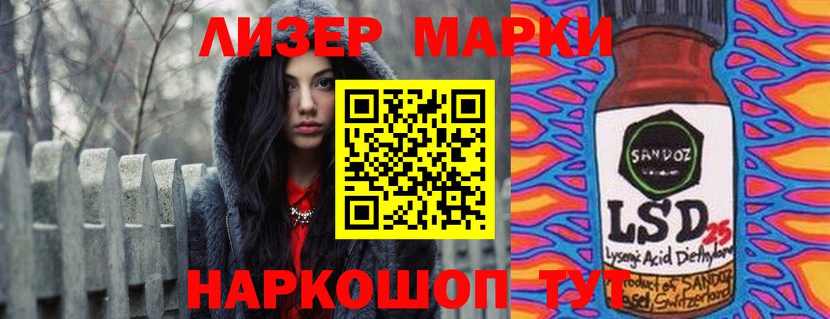ЛСД экстази ecstasy  Вход с VPN  Павлово  LSD-25 экстази  ЛСД экстази кислота 