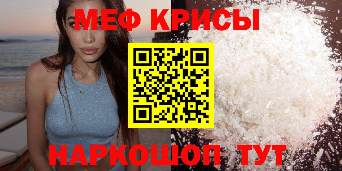 МЯУ-МЯУ  МЯУ-МЯУ 4 MMC  МЯУ-МЯУ  Вход с VPN  Павлово 