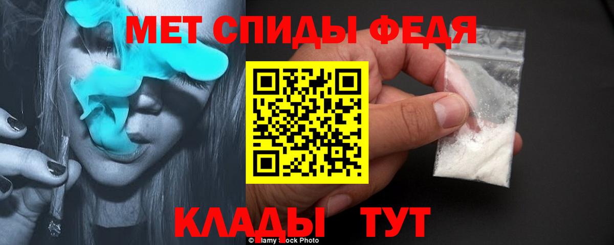 Павлово  МЕТАМФЕТАМИН винт  Вход с VPN 