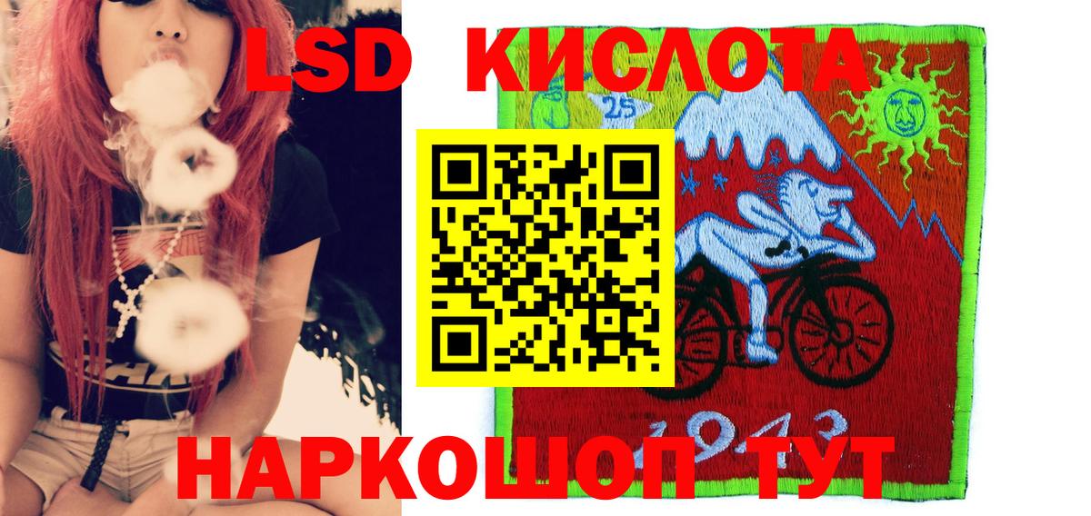 Наркотические марки 1500мкг  Наркотические марки 1500мкг  Павлово  Вход с VPN 