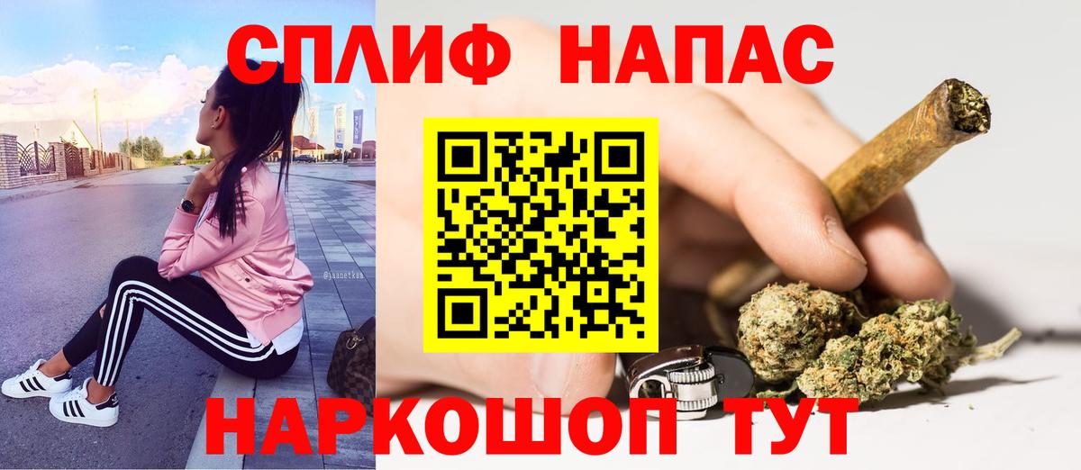 Канабис семена  Каннабис LSD WEED  Каннабис VHQ  Вход с VPN  Шишки марихуана Bruce Banner  Павлово 