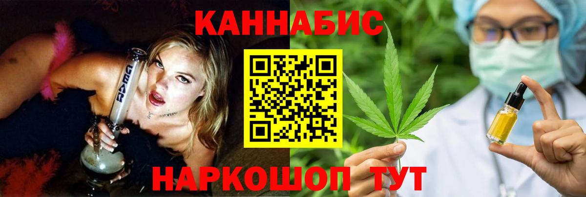 Марихуана марихуана Павлово
